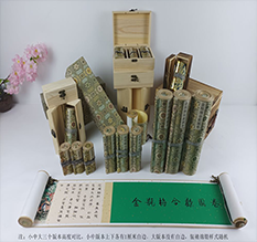 乌兰胡也佛金瓶梅秘戏图3卷-小中大三版